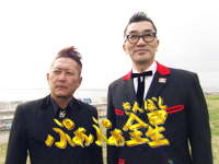 ローカルタレント知ってる?知らない?
