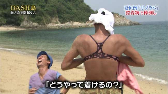 一番セクシーなジャニーズ