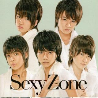 一番セクシーなジャニーズ