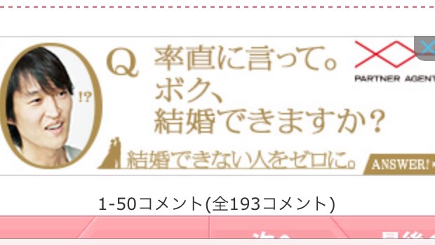 50代の男性との結婚はあり?なし?