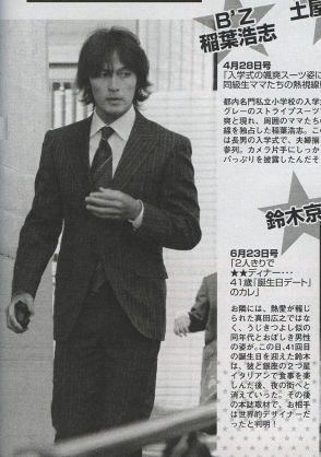 50代の男性との結婚はあり?なし?