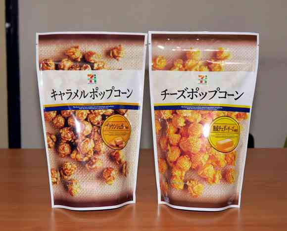 家にあるお菓子
