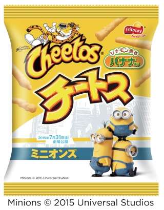 家にあるお菓子