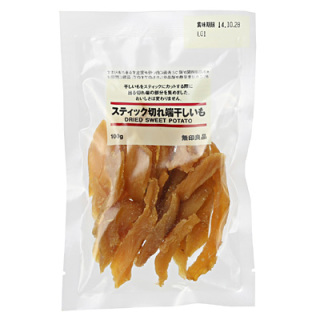 家にあるお菓子