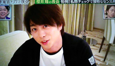 ジャニーズナンバーワンのイケメンといえば？