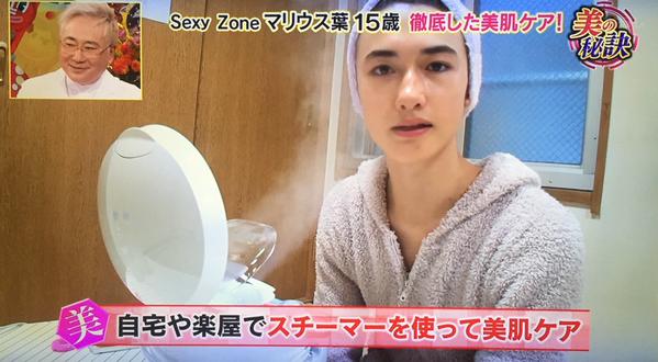 ジャニーズナンバーワンのイケメンといえば？