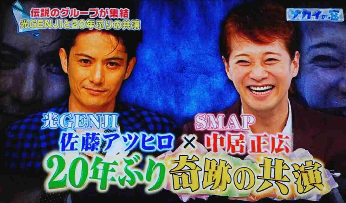 ジャニーズナンバーワンのイケメンといえば?