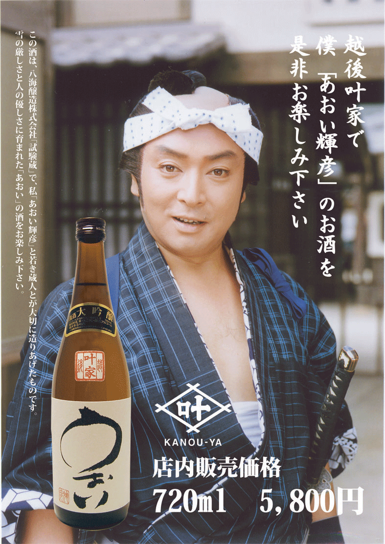 ジャニーズナンバーワンのイケメンといえば？