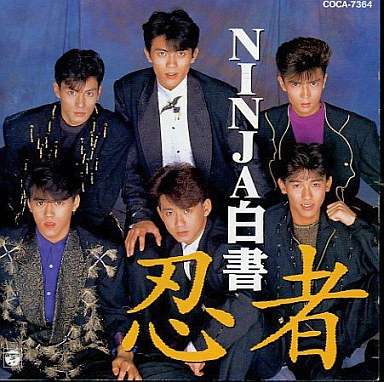 ジャニーズナンバーワンのイケメンといえば？