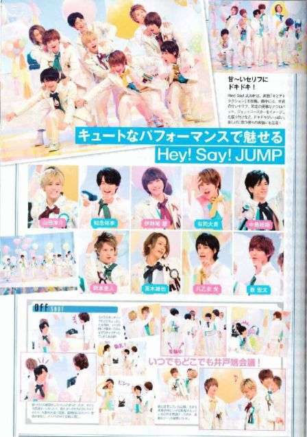 ジャニーズナンバーワンのイケメンといえば?