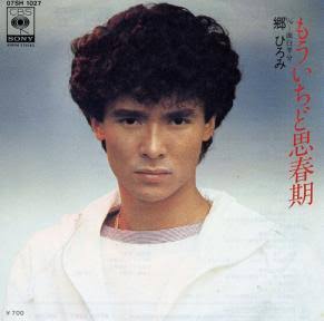 ジャニーズナンバーワンのイケメンといえば?