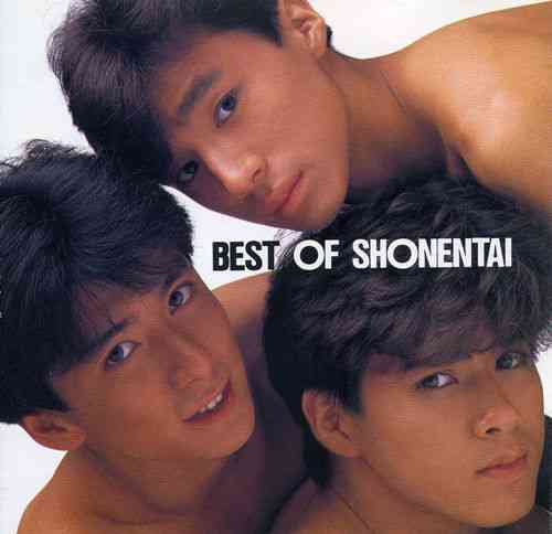 ジャニーズナンバーワンのイケメンといえば？