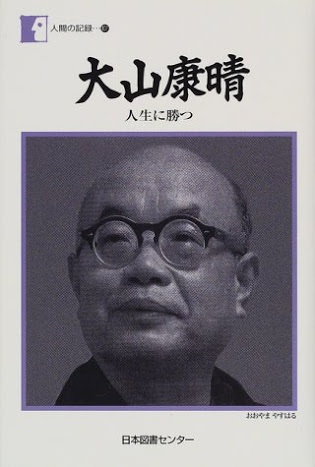 囲碁将棋好きな人!