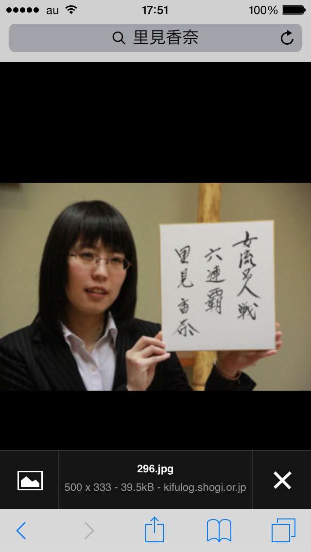 囲碁将棋好きな人!