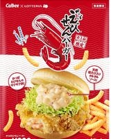 これやめたらお金が貯まるだろうなぁ、と思いつつ辞められないこと