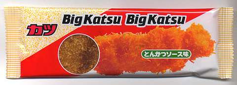 今年一美味しかった物は何ですか？