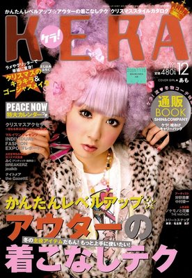 ビジュアル系バンドあるある