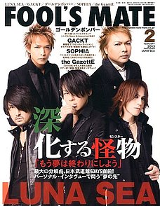 ビジュアル系バンドあるある