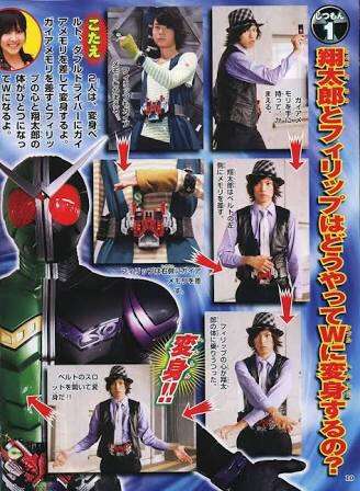 好きな変身シーンは？