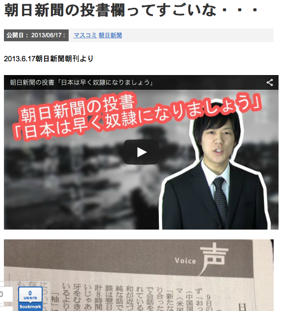 中学生が席を譲った高齢者から浴びた「ふざけるな」の返事…読者投稿が話題に