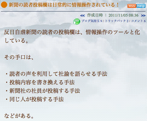 中学生が席を譲った高齢者から浴びた「ふざけるな」の返事…読者投稿が話題に
