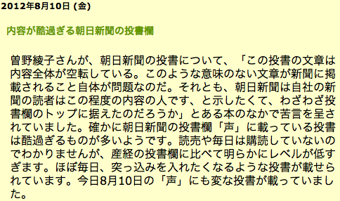 中学生が席を譲った高齢者から浴びた「ふざけるな」の返事…読者投稿が話題に