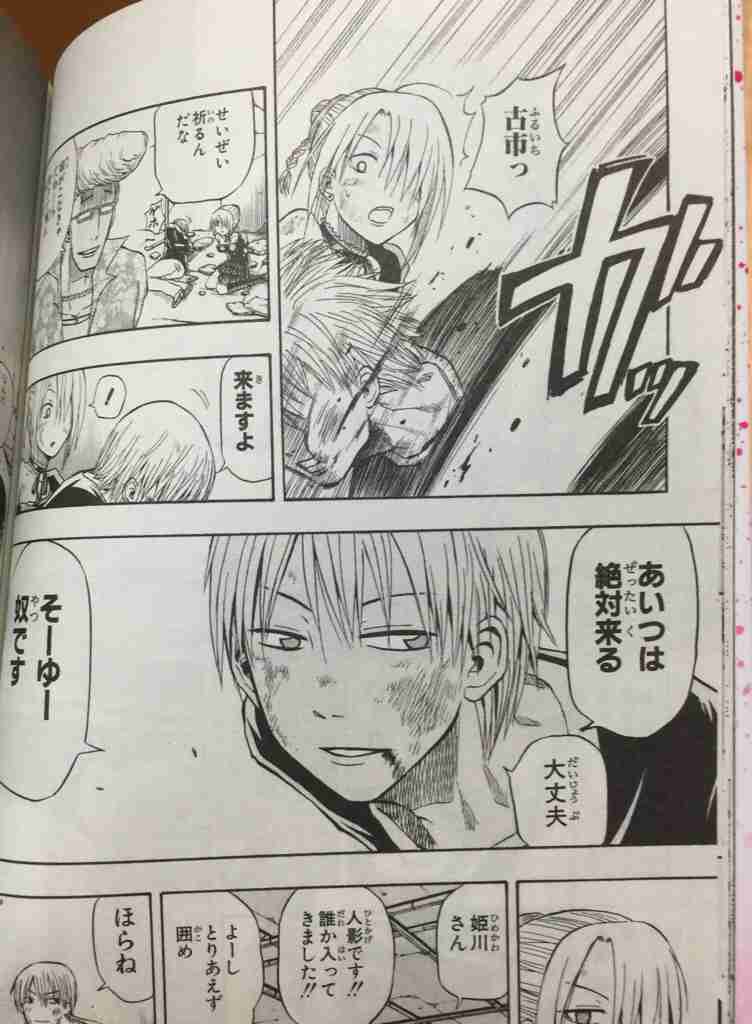 漫画・アニメのキャラクターで彼氏にするなら誰？