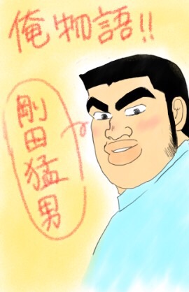 漫画・アニメのキャラクターで彼氏にするなら誰？
