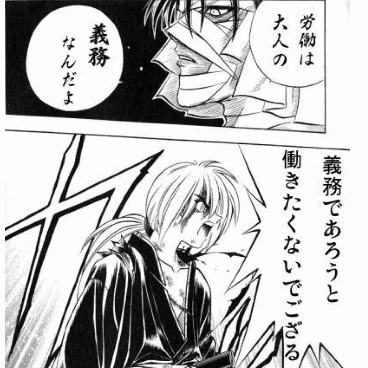 怠け者で、不安