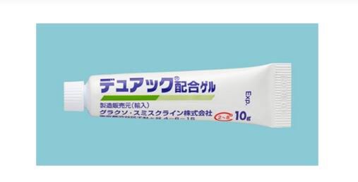 ベピオゲル（ニキビ新治療薬）使ってる人！