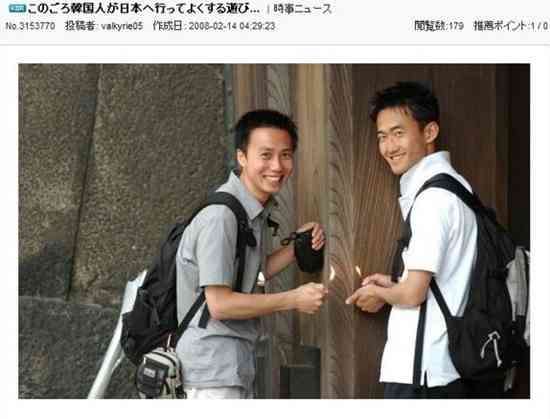 人間性を疑ったエピソード