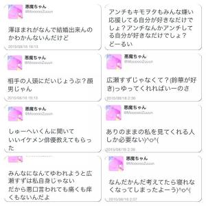 人間性を疑ったエピソード