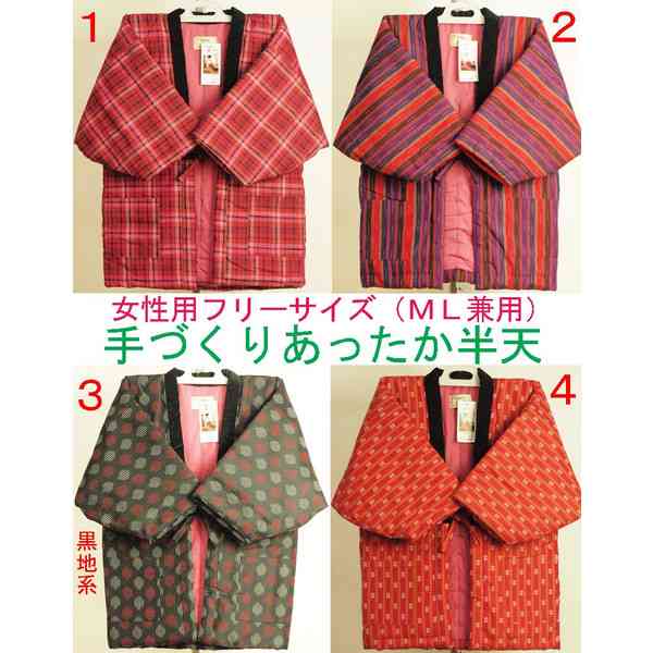 冬の乗り越え方