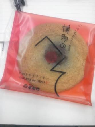 定番ではないお土産