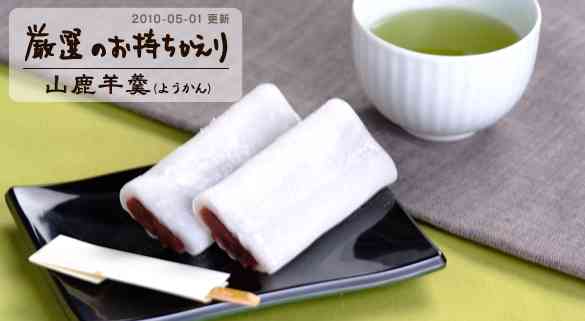 定番ではないお土産