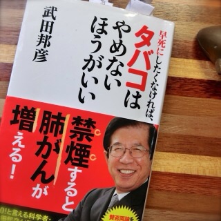 彼氏の本棚にあったら嫌な本