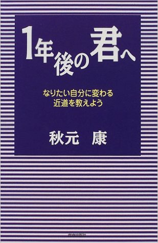 彼氏の本棚にあったら嫌な本