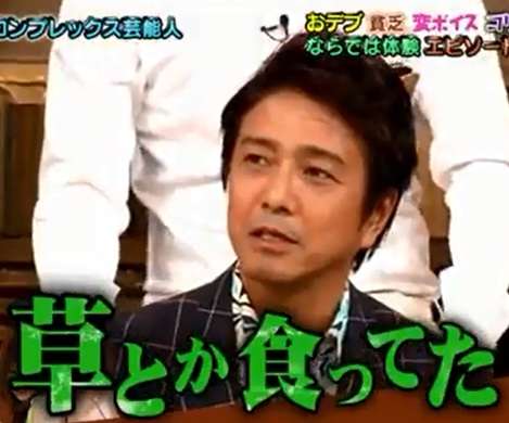 貧乏に疲れた人