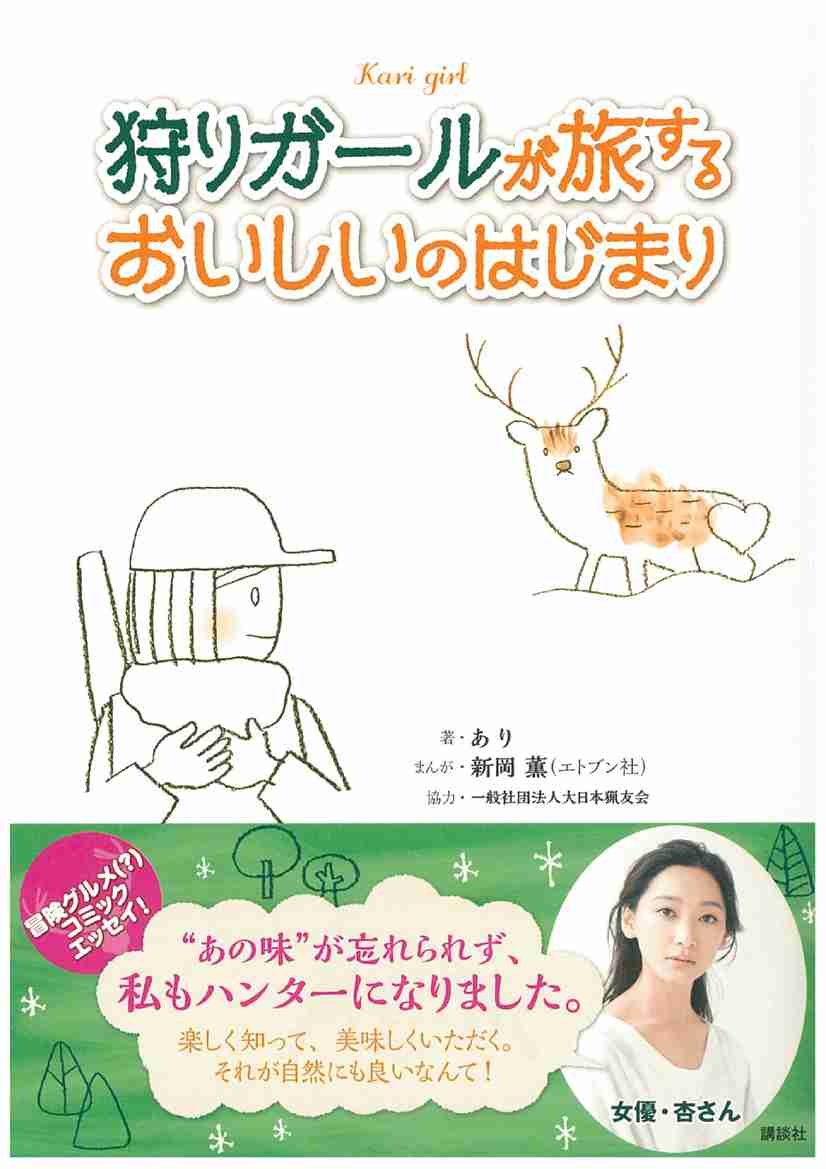 こいつ軽いな、と思う瞬間