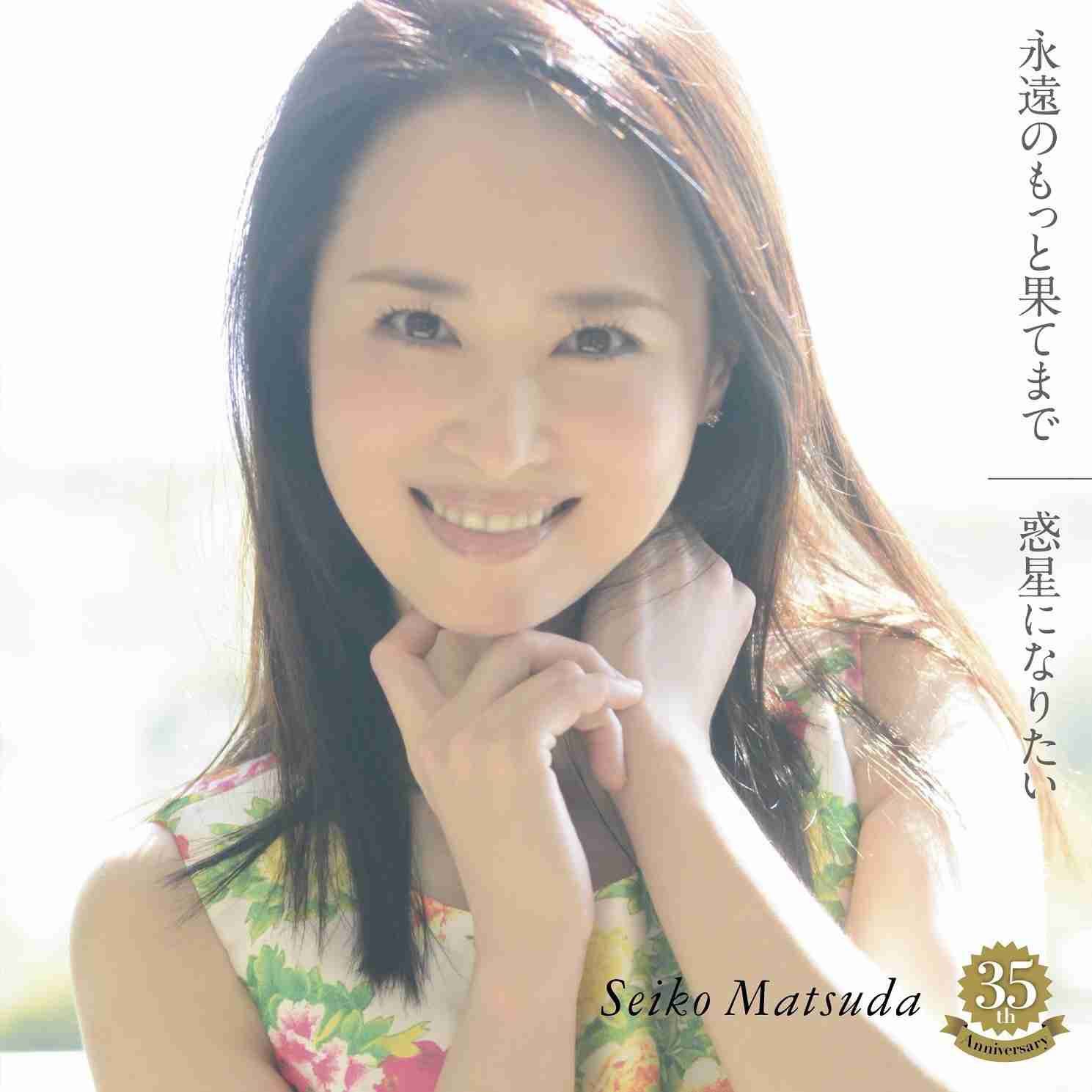 松田聖子の全盛期の画像
