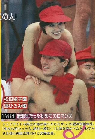 松田聖子の全盛期の画像