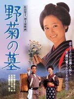 松田聖子の全盛期の画像