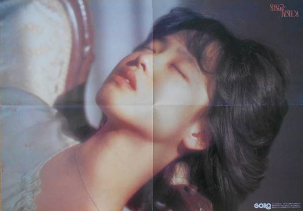 松田聖子の全盛期の画像