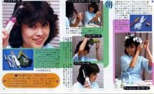松田聖子の全盛期の画像