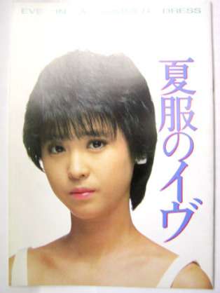 松田聖子の全盛期の画像