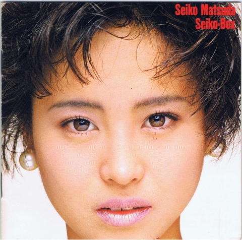 松田聖子の全盛期の画像
