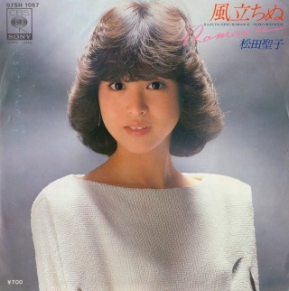 松田聖子の全盛期の画像