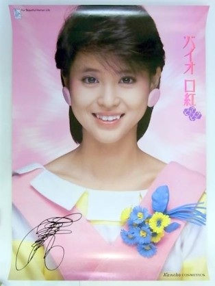 松田聖子の全盛期の画像