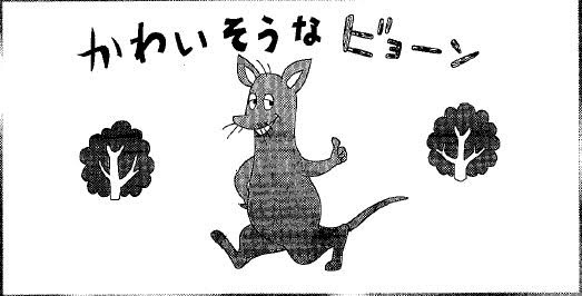 「高台家の人々」好きな方!