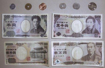お金が大好きな人！